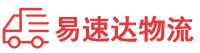 衡阳到大连物流公司